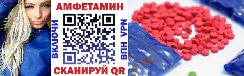 АМФЕТАМИН Розовый  Ногинск 