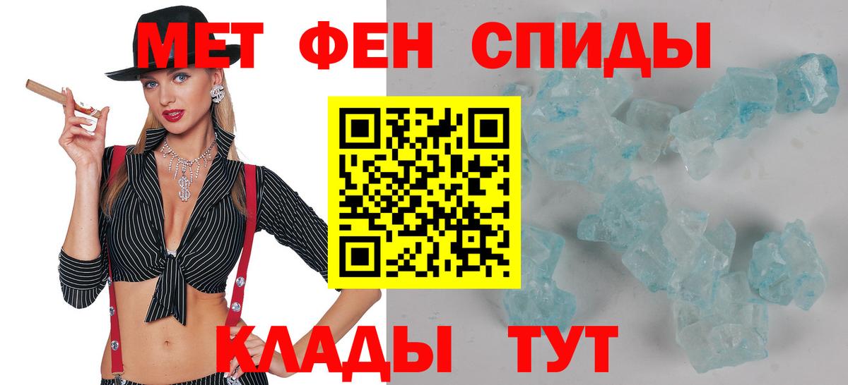 Амфетамин Розовый Ногинск