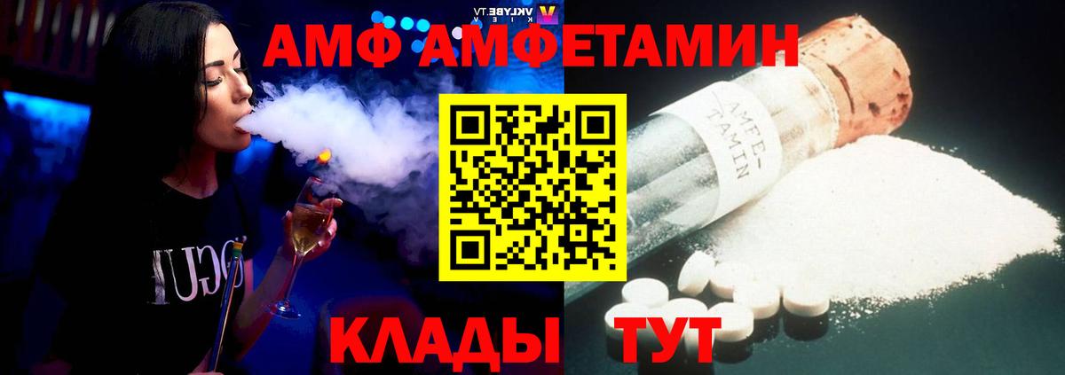 Ногинск  Amphetamine 98%  Amphetamine  Вход с VPN 