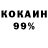 Кетамин VHQ BlazeGamer100