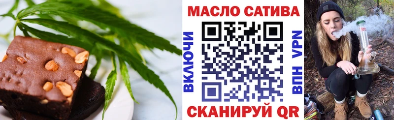 Еда ТГК конопля  shop формула  Ногинск 