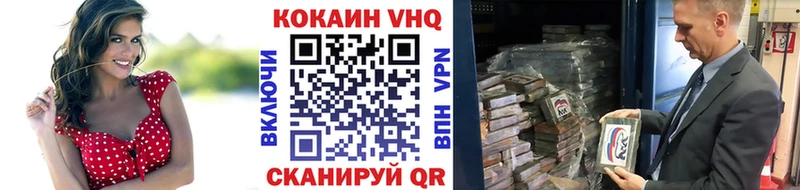 купить закладку Ногинск Cocaine Колумбийский