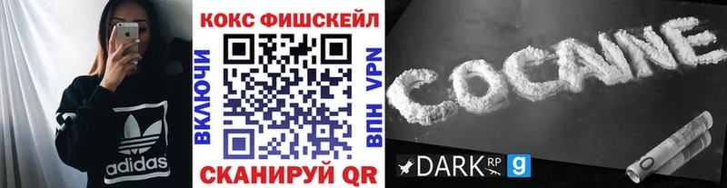 Cocaine 98% Ногинск