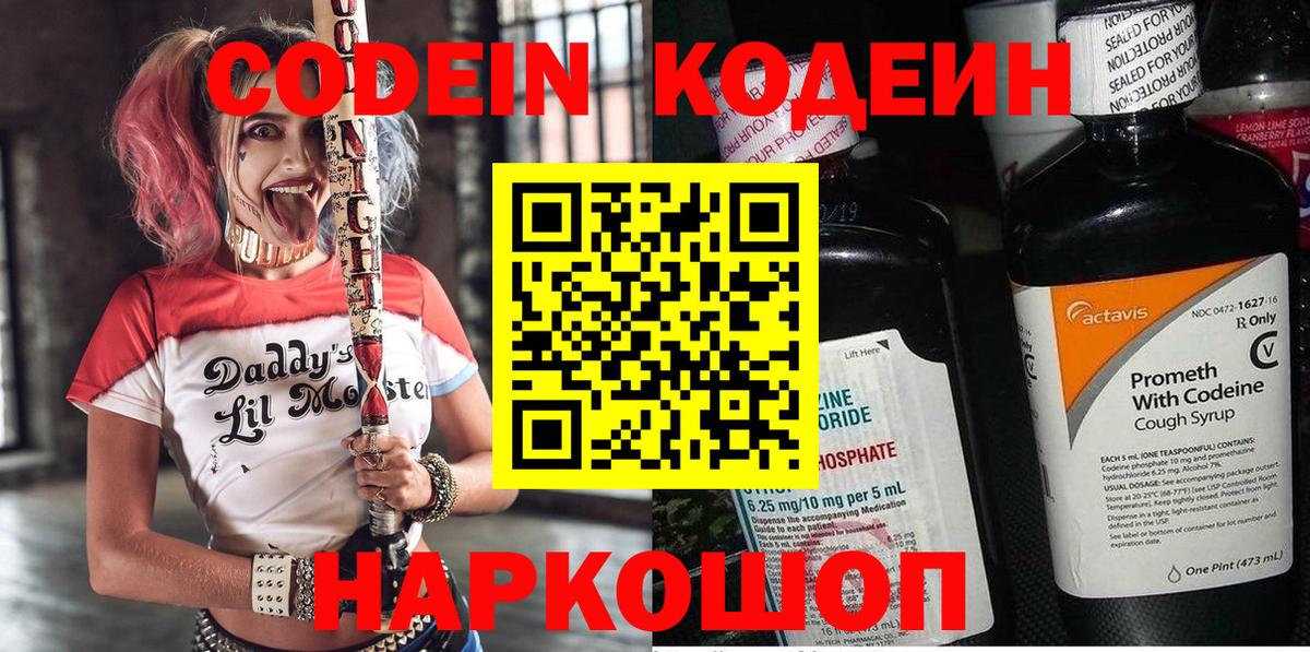 NBOMe Ногинск