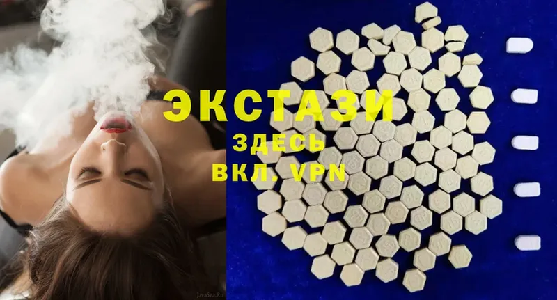 Ecstasy MDMA  Ногинск 