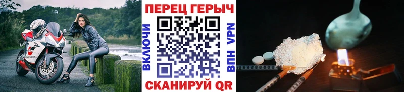 дарк нет Telegram  купить   Ногинск  Героин VHQ 