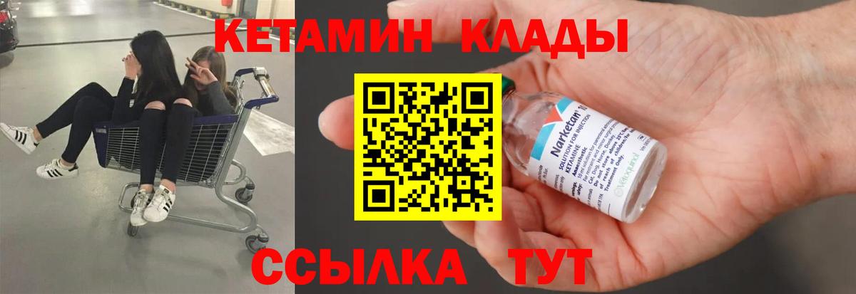 Мяу-Мяу  А ПВП  КОКАИН  Плюхи  МАРИХУАНА  Ногинск  Где продают наркотики?  Бошки Шишки  Вход с VPN  МЕФ 
