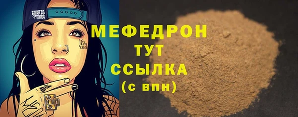 прущие грибы Краснослободск