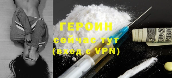 прущие грибы Краснослободск