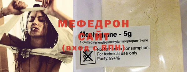 ПСИЛОЦИБИНОВЫЕ ГРИБЫ Красноперекопск