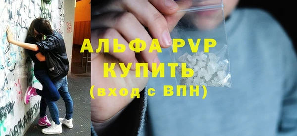 COCAINE Богородицк