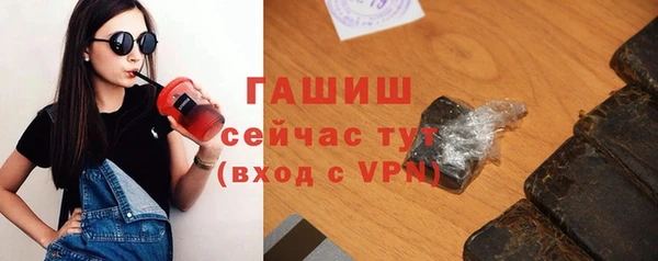 прущие грибы Краснослободск