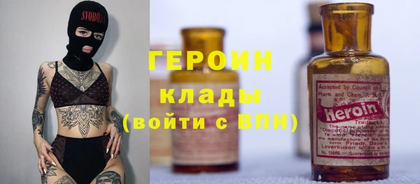 прущие грибы Краснослободск