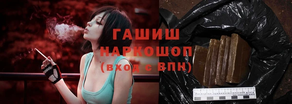 ПСИЛОЦИБИНОВЫЕ ГРИБЫ Красноперекопск