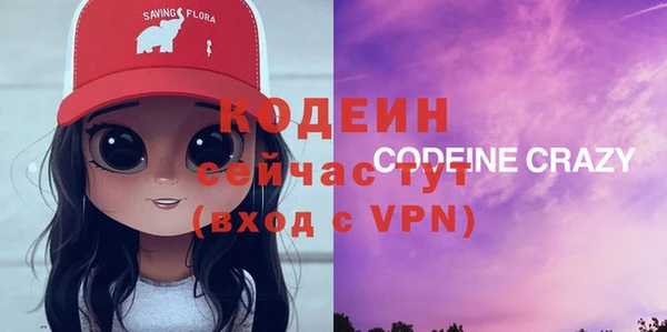 меф VHQ Краснотурьинск