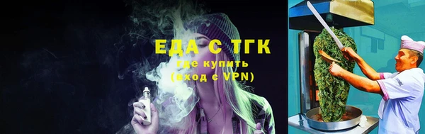 меф VHQ Краснотурьинск