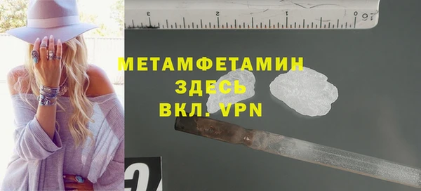меф VHQ Краснотурьинск