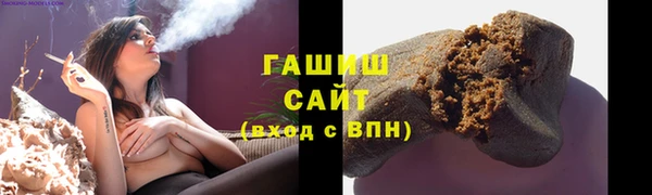 ПСИЛОЦИБИНОВЫЕ ГРИБЫ Красноперекопск