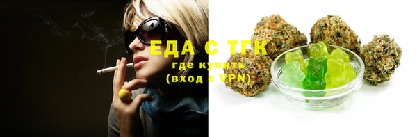 ПСИЛОЦИБИНОВЫЕ ГРИБЫ Красноперекопск