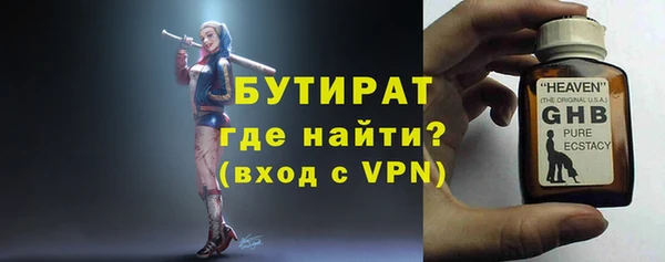прущие грибы Краснослободск