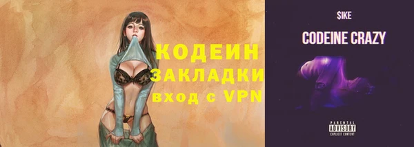 ПСИЛОЦИБИНОВЫЕ ГРИБЫ Красноперекопск