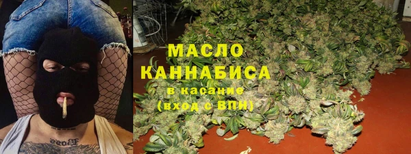 прущие грибы Краснослободск