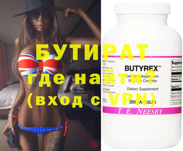 меф VHQ Краснотурьинск