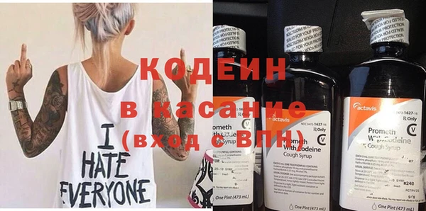 ПСИЛОЦИБИНОВЫЕ ГРИБЫ Красноперекопск