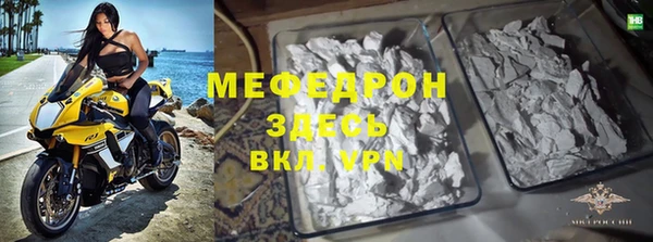 прущие грибы Краснослободск
