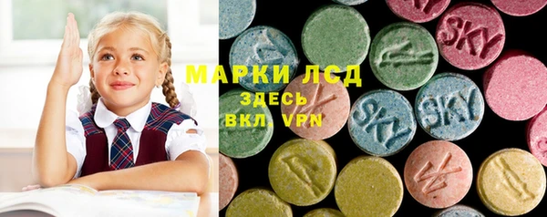 ПСИЛОЦИБИНОВЫЕ ГРИБЫ Красноперекопск