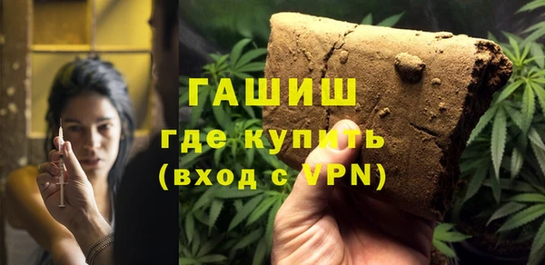 ПСИЛОЦИБИНОВЫЕ ГРИБЫ Красноперекопск
