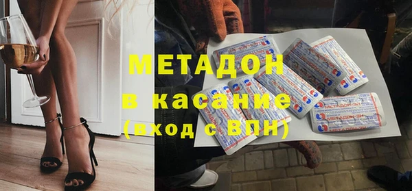 ПСИЛОЦИБИНОВЫЕ ГРИБЫ Красноперекопск