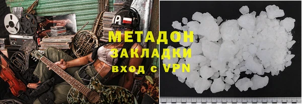 меф VHQ Краснотурьинск