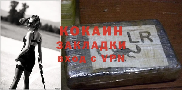меф VHQ Краснотурьинск