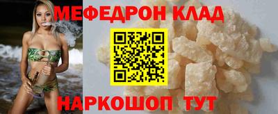 spice Гусь-Хрустальный