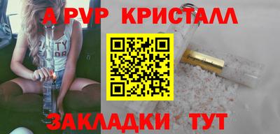 spice Гусь-Хрустальный