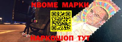наркотики Абакан