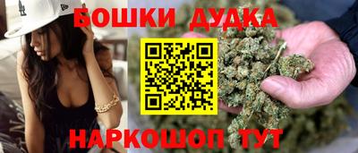 spice Гусь-Хрустальный