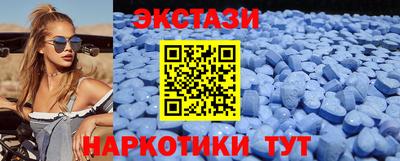 крисы Азнакаево
