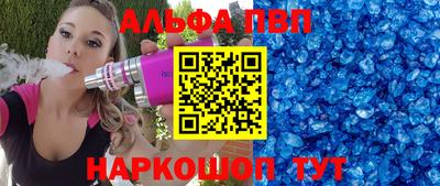 spice Гусь-Хрустальный