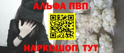 spice Гусь-Хрустальный
