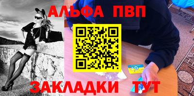 mdpv Гусиноозёрск