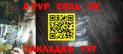 mdpv Гусиноозёрск