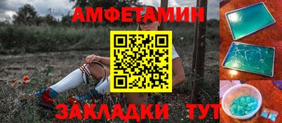 spice Гусь-Хрустальный