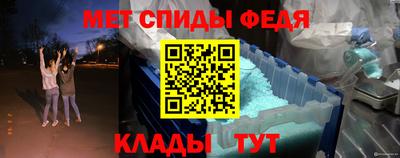 spice Гусь-Хрустальный
