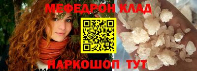 spice Гусь-Хрустальный