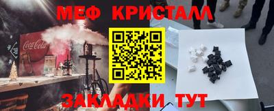 mdpv Гусиноозёрск