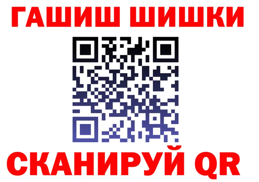 ГАШ VHQ зеркало мориарти мега Ногинск