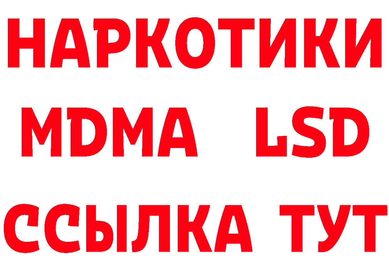 АМФЕТАМИН Розовый зеркало это MEGA Ногинск