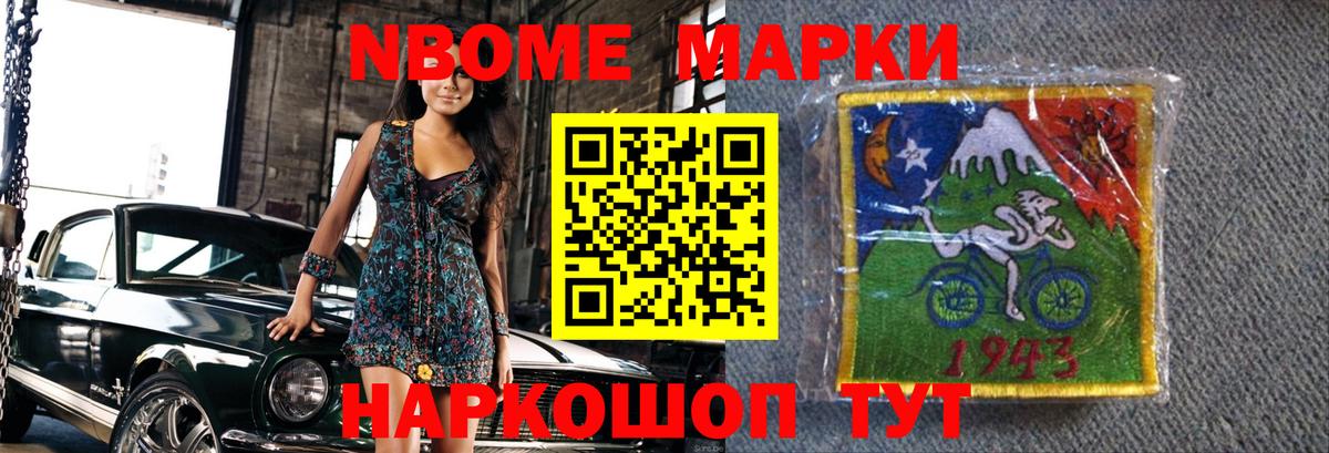 Ногинск  LSD-25 экстази кислота  Вход с VPN  LSD-25 экстази кислота 